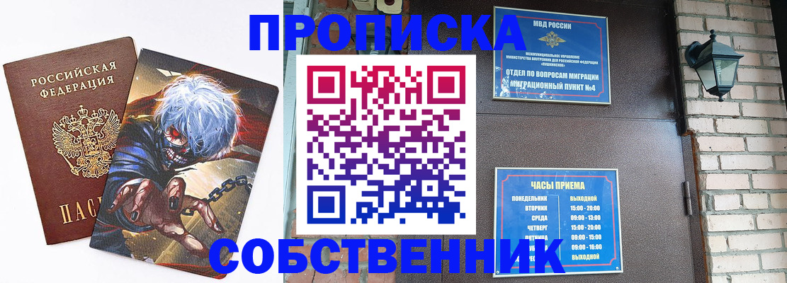 регистрация для дет. сада в Волгореченске