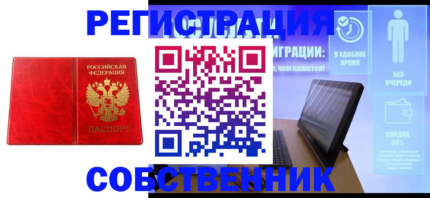 регистрация для дет. сада в Волгореченске